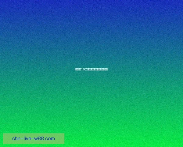 守卫剑阁1.92版本全面解析与攻略技巧大揭秘