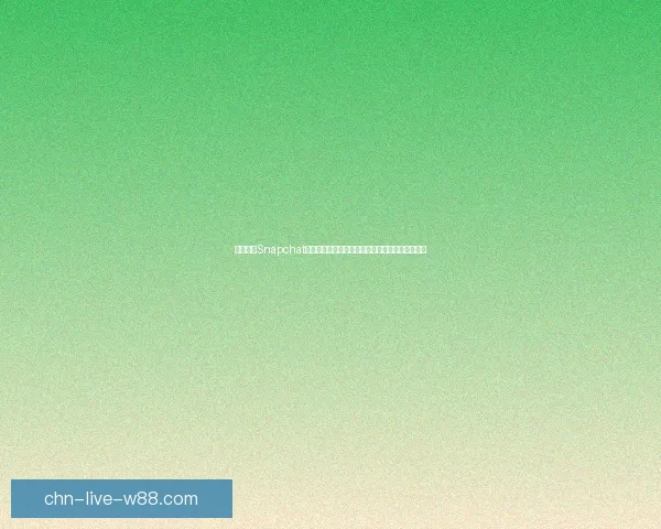 如何通过Snapchat特效打造独特的动漫风格效果并轻松分享创意瞬间